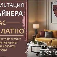 Фото из портфолио Консультация в подарок! – фотографии дизайна интерьеров на INMYROOM