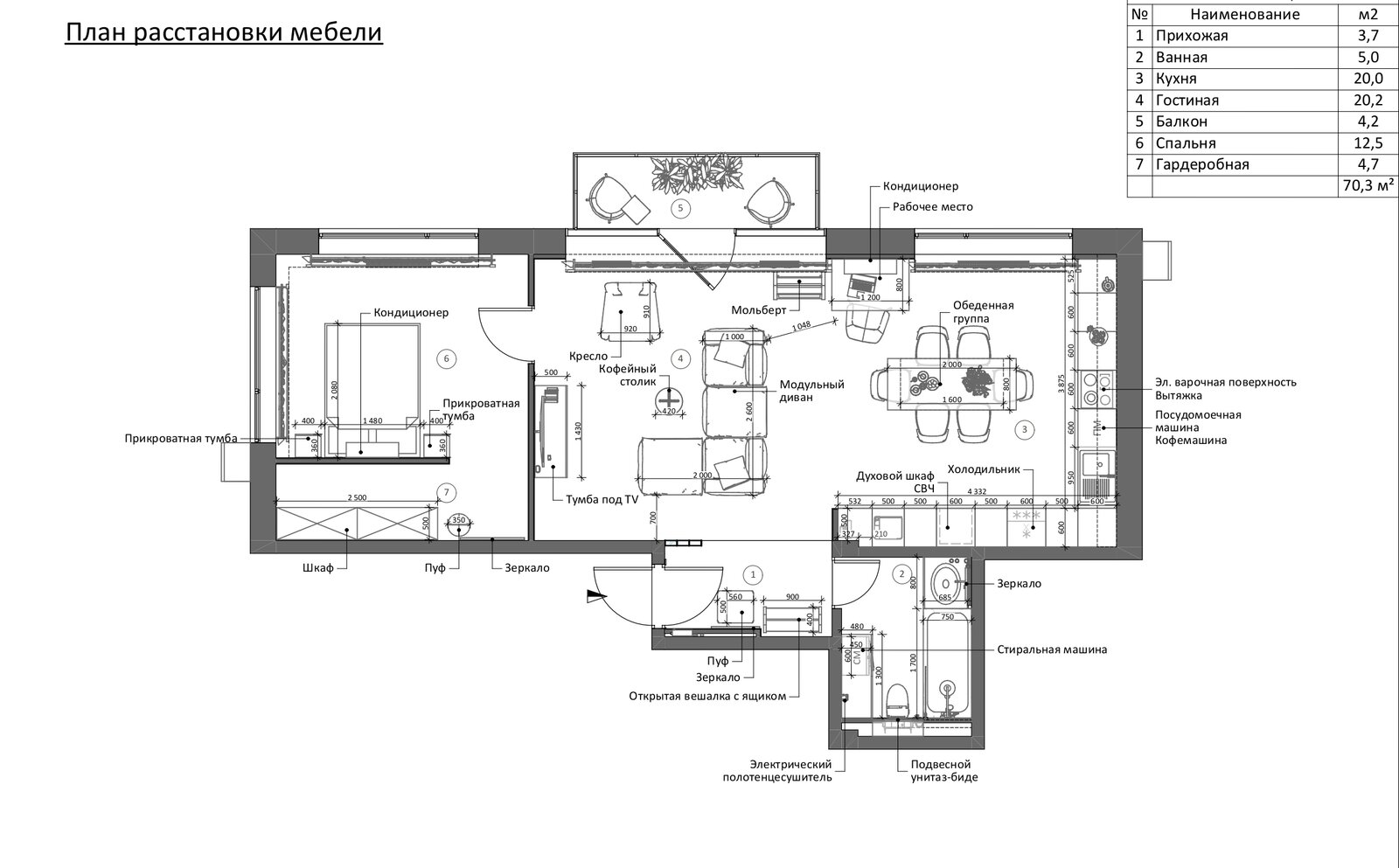 Фотография: Планировки в стиле , Квартира, Минимализм, Проект недели, Санкт-Петербург, 2 комнаты, 60-90 метров, Монолитно-кирпичный, Студия дизайна Максимаджи – фото на INMYROOM Фотография: Планировки в стиле , Квартира, Минимализм, Проект недели, Санкт-Петербург, 2 комнаты, 60-90 метров, Монолитно-кирпичный, Студия дизайна Максимаджи – фото на INMYROOM