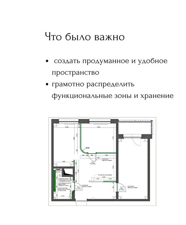 Фото из портфолио ЖК Авиатор, квартира 57 м2 – фотографии дизайна интерьеров на INMYROOM