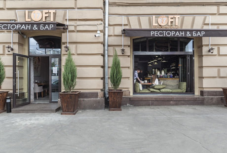Дизайн-проект ресторана LOFT17