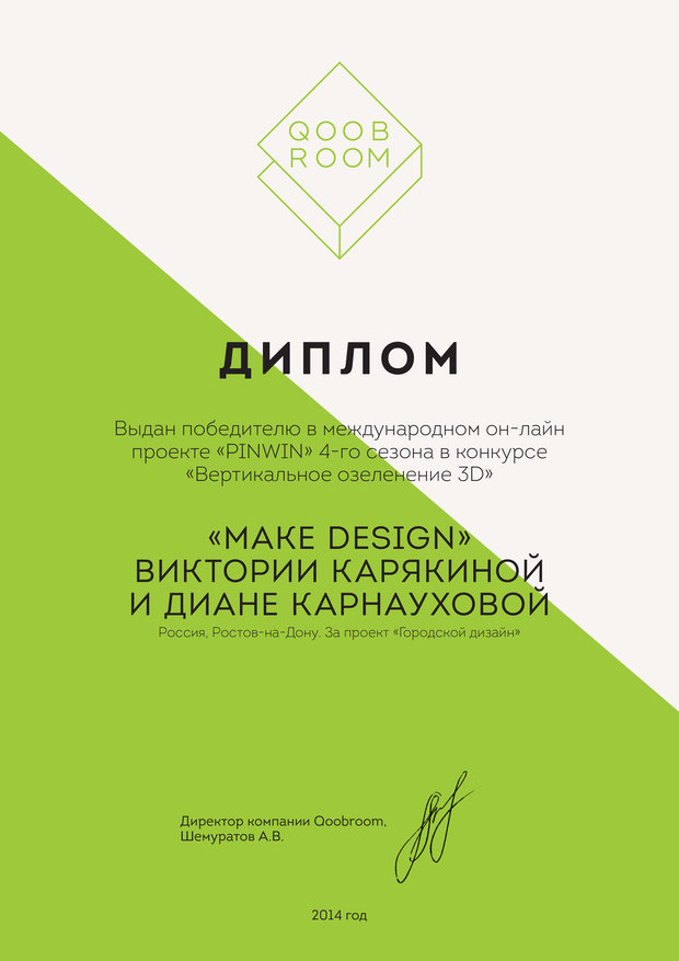 Фото из портфолио Публикации – фотографии дизайна интерьеров на INMYROOM