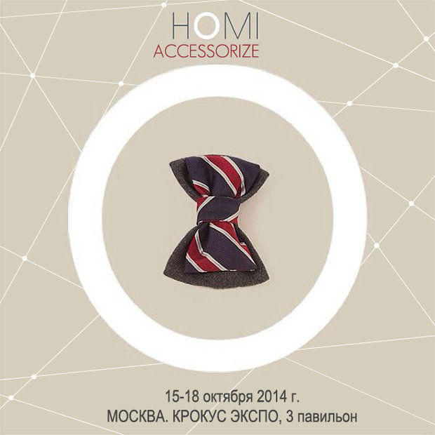 Фото из портфолио Выставка HOMI – фотографии дизайна интерьеров на InMyRoom.ru