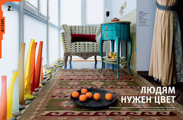 Фото из портфолио Публикации в журналах – фотографии дизайна интерьеров на InMyRoom.ru