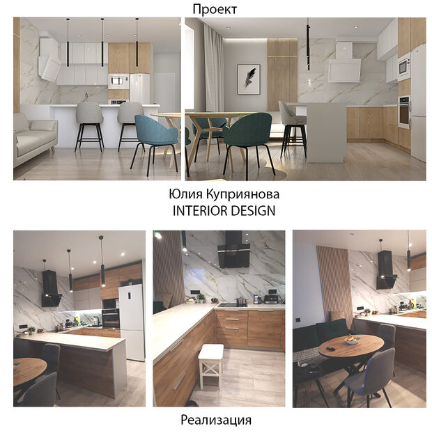 Фото из портфолио Дизайнер Интерьеров – фотографии дизайна интерьеров на INMYROOM