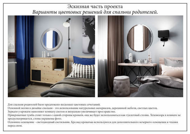 Фото из портфолио Дизайн проект Мосфильмовская – фотографии дизайна интерьеров на INMYROOM