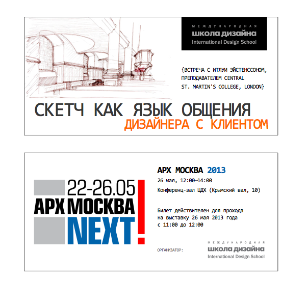 Фотография: Прочее в стиле , Дом, Дома и квартиры – фото на INMYROOM