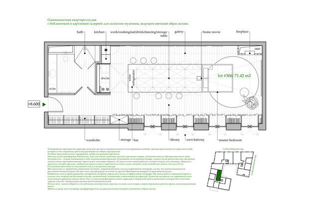 Фотография: Планировки в стиле , Квартира, Студия, Проект недели, Кирпичный дом, 60-90 метров, Надя Федорович – фото на INMYROOM