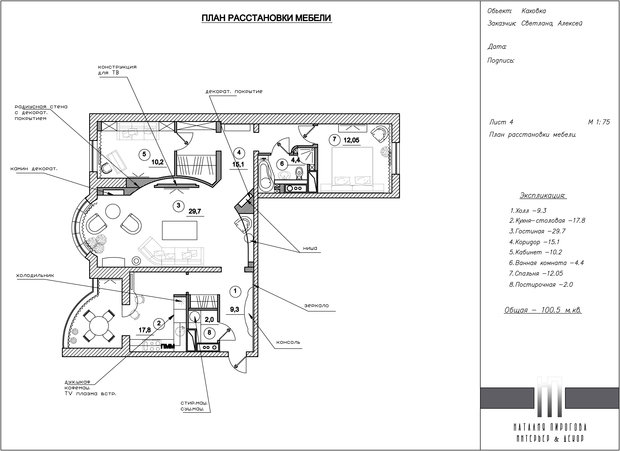 Фото из портфолио Планировки – фотографии дизайна интерьеров на INMYROOM