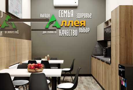 Дизайн офиса