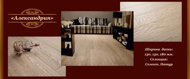 Фото из портфолио "Porte-Patten" Массивная доска – фотографии дизайна интерьеров на INMYROOM