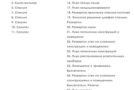 Рождественский бульвар