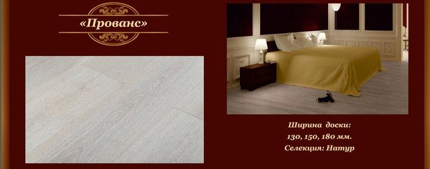 Фото из портфолио "Porte-Patten" Массивная доска – фотографии дизайна интерьеров на INMYROOM