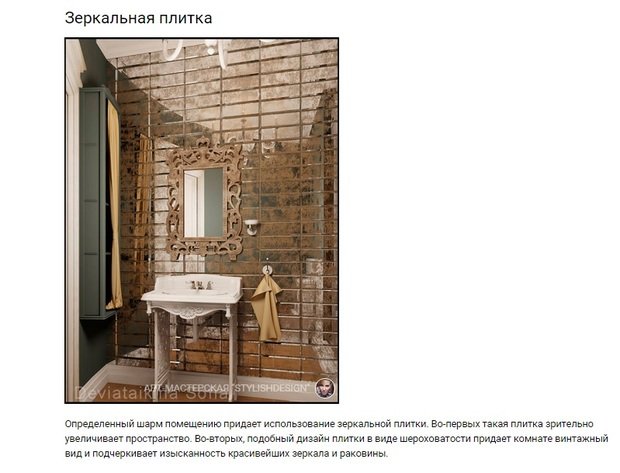 Фото из портфолио Публикации обо мне в электронном журнале Homify – фотографии дизайна интерьеров на INMYROOM