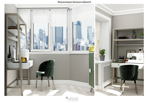 Фото из портфолио Квартира для Марии – фотографии дизайна интерьеров на INMYROOM