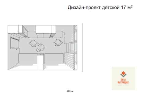 детская 17 м2