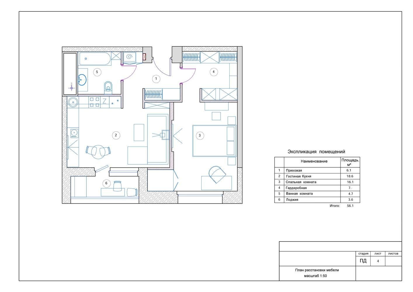 Фотография: в стиле , Современный, Квартира, Минимализм, Проект недели, Москва, 1 комната, 40-60 метров, Монолитно-кирпичный, Манана Хучуа, ЖК «на Симоновском» – фото на INMYROOM