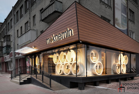 Монобрендовый бутик обуви для бездорожья