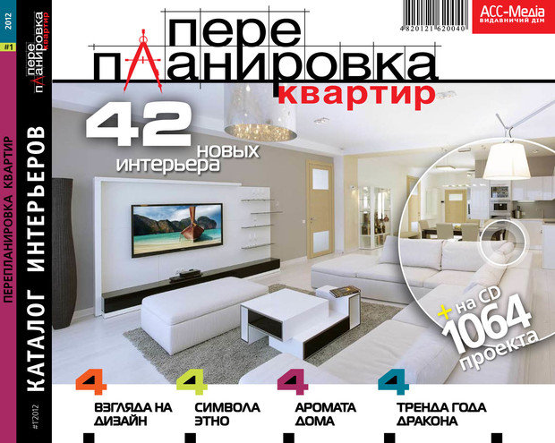 Фото из портфолио Мои избранные статьи – фотографии дизайна интерьеров на INMYROOM