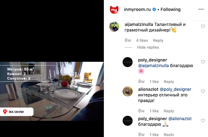 Фотография: в стиле , Советы – фото на INMYROOM Фотография: в стиле , Советы – фото на INMYROOM