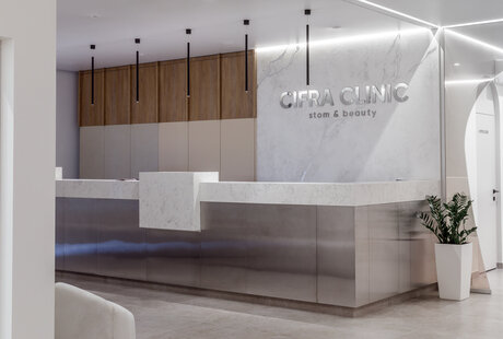 Клиника стоматологии и косметологии «Cifra Clinic» в Краснодаре