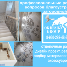 Фото из портфолио Дизайн интерьера – фотографии дизайна интерьеров на INMYROOM