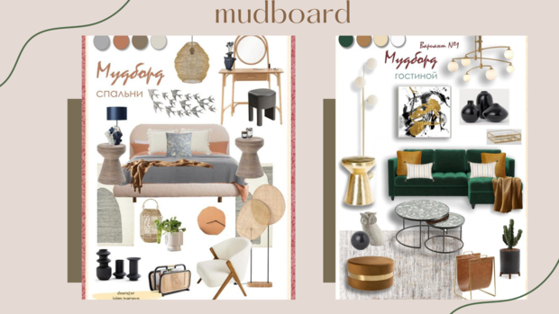 Фото из портфолио Моё портфолио  – фотографии дизайна интерьеров на INMYROOM