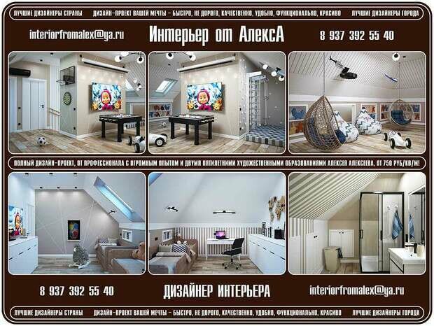 Фото из портфолио Дизайнер Интерьера Москва, Интерьер от АлексА Чебоксары-Москва – фотографии дизайна интерьеров на INMYROOM