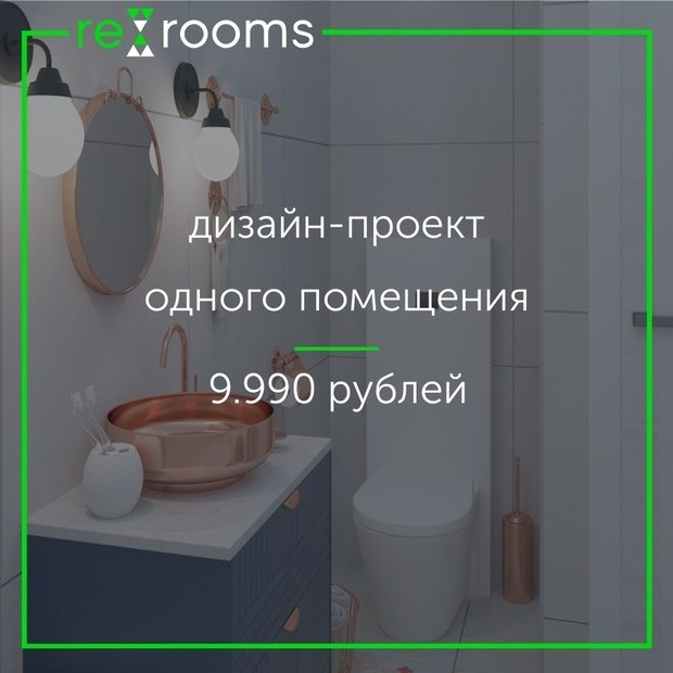 Фото из портфолио Дизайн-проект помещения – фотографии дизайна интерьеров на INMYROOM