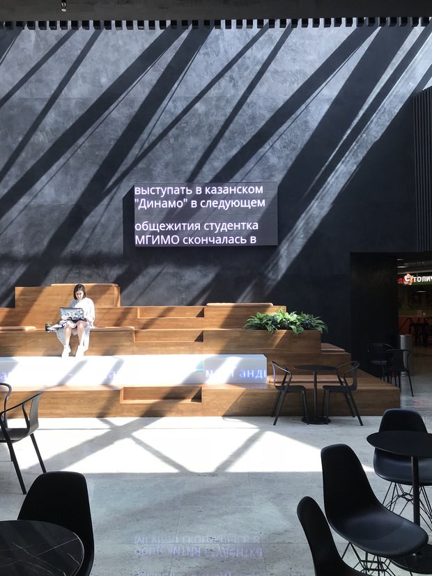 Интерьер офиса в современном стиле с деревянными трибунами