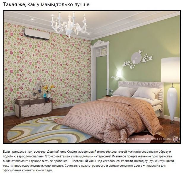 Фото из портфолио Публикации обо мне в электронном журнале Homify – фотографии дизайна интерьеров на INMYROOM