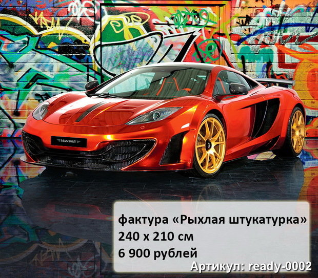 Фото из портфолио Готовые обои – фотографии дизайна интерьеров на InMyRoom.ru