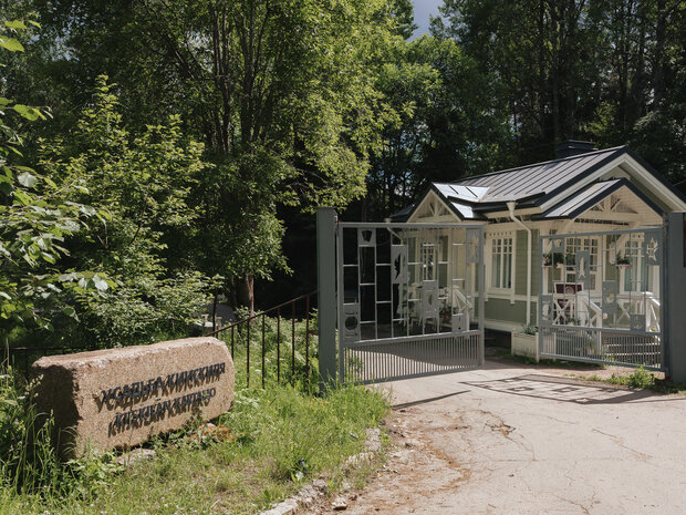 Домик охраны