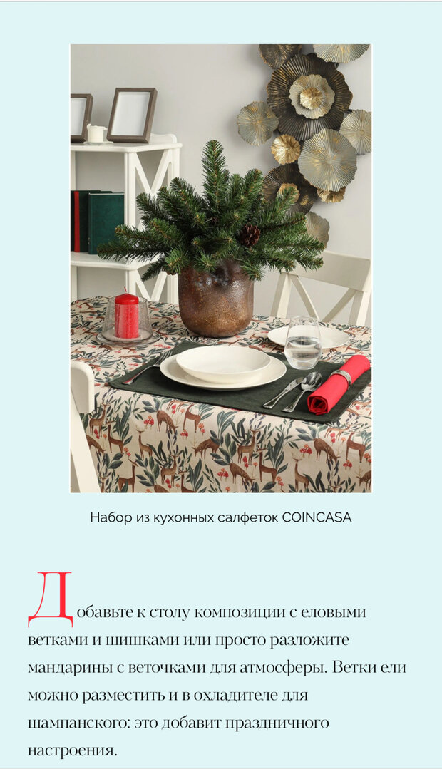 Фото из портфолио ELLE Decoration + СТОКМАНН – фотографии дизайна интерьеров на INMYROOM