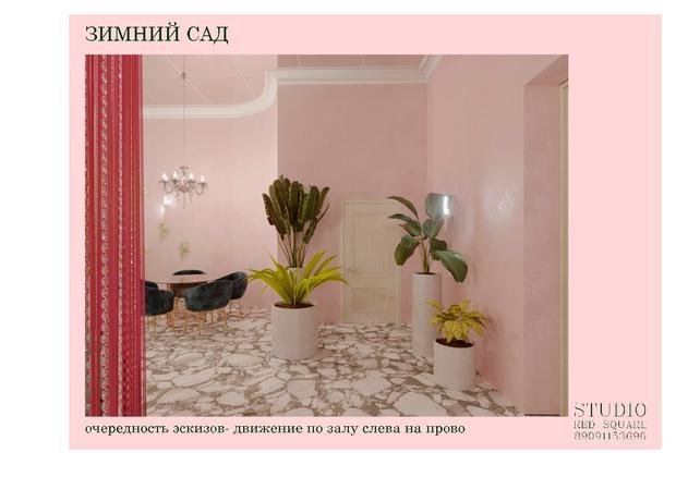 Фото из портфолио Зимний сад и вестибюль дворца культуры – фотографии дизайна интерьеров на INMYROOM