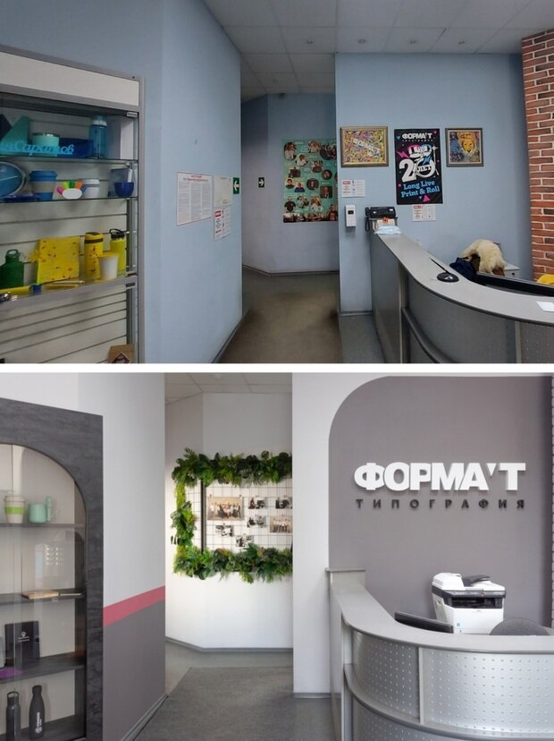 Фото из портфолио Типография «Формат» – фотографии дизайна интерьеров на INMYROOM