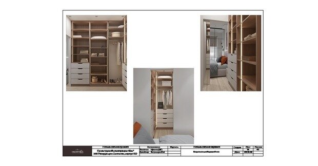 Фото из портфолио Сколково 49 – фотографии дизайна интерьеров на INMYROOM