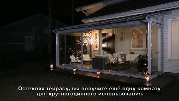 Фото из портфолио Финская стеклянная терраса – фотографии дизайна интерьеров на INMYROOM