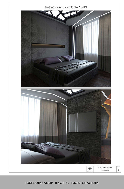Фото из портфолио Пример – фотографии дизайна интерьеров на INMYROOM