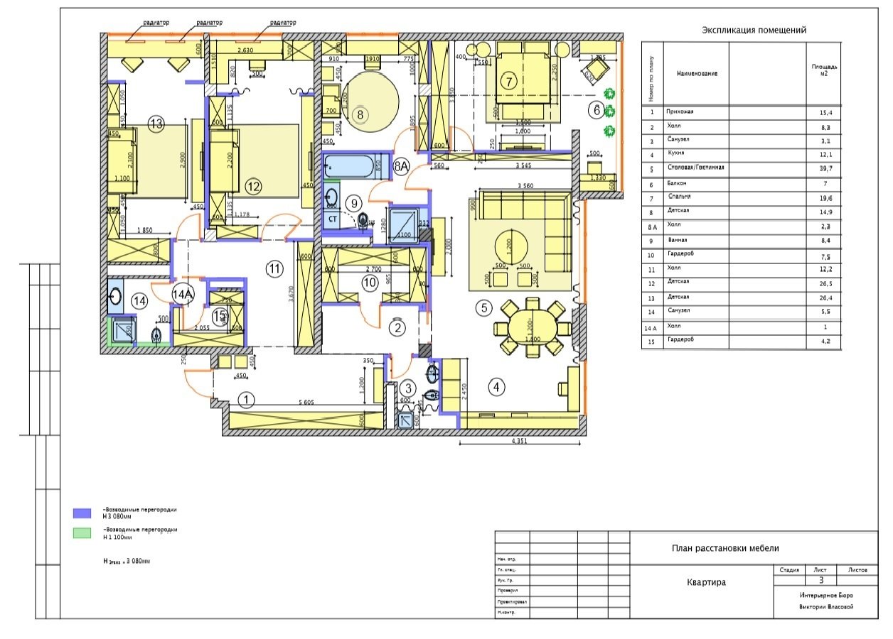 Фотография: Планировки в стиле , Квартира, Проект недели, Москва, Монолитный дом, 4 и больше, Более 90 метров, Виктория Власова, ЖК «Северный парк» – фото на INMYROOM