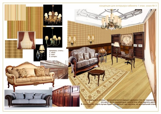 Фото из портфолио Интерьер кабинета – фотографии дизайна интерьеров на INMYROOM