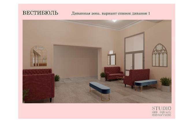 Фото из портфолио Зимний сад и вестибюль дворца культуры – фотографии дизайна интерьеров на INMYROOM