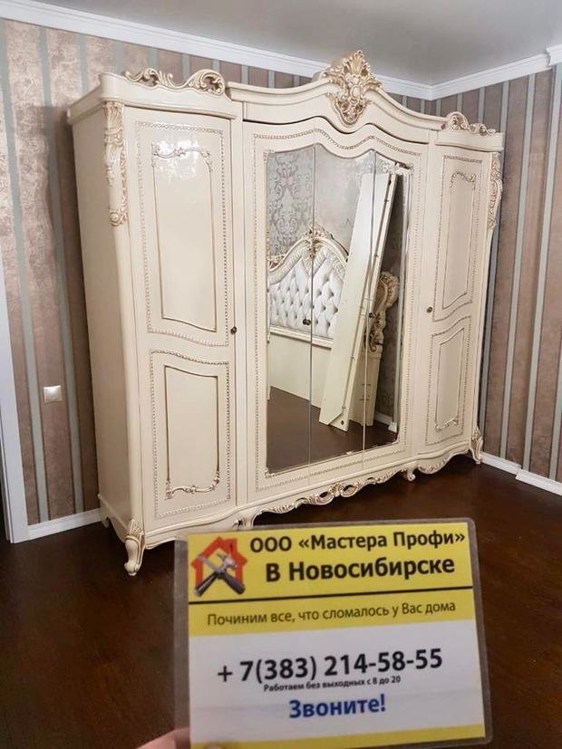 Фото из портфолио Сборка мебели – фотографии дизайна интерьеров на INMYROOM