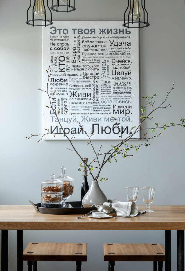 Фото из портфолио Гекконы – фотографии дизайна интерьеров на INMYROOM