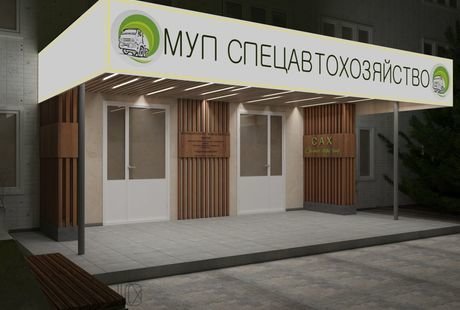 Дизайн крыльца