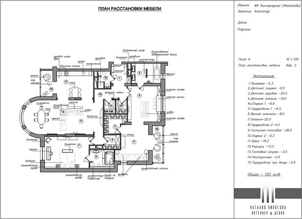Фото из портфолио Планировки – фотографии дизайна интерьеров на INMYROOM