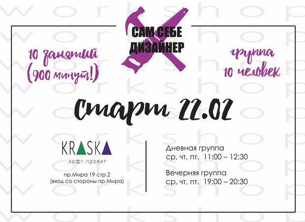 Фото из портфолио Курс «Cам себе дизайнер» – фотографии дизайна интерьеров на INMYROOM