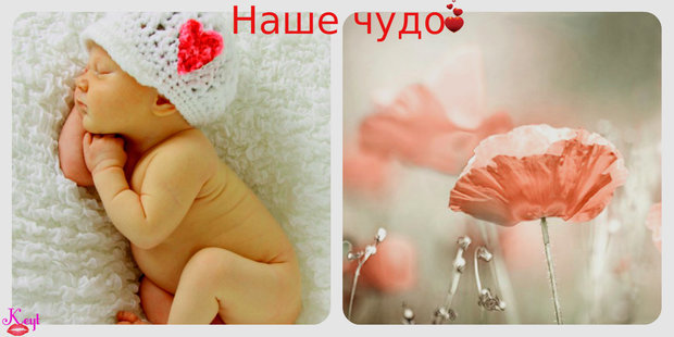 Фото из портфолио Обработка и создание фото коллажей из детских фото  – фотографии дизайна интерьеров на InMyRoom.ru