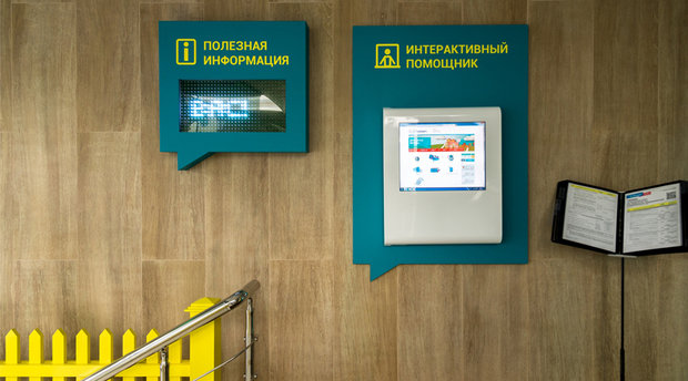 Фото из портфолио Банк Смолевич – фотографии дизайна интерьеров на INMYROOM