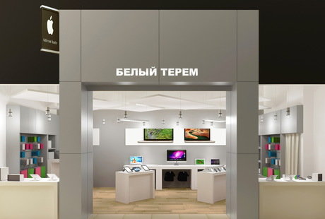 магазин Apple в Минске
