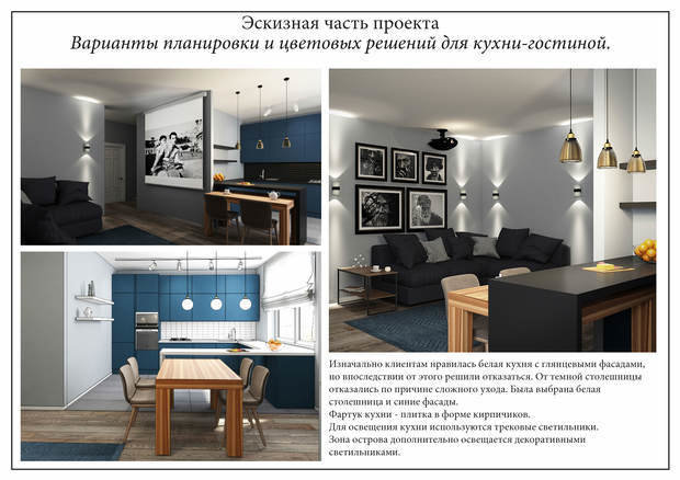 Фото из портфолио Дизайн проект Мосфильмовская – фотографии дизайна интерьеров на INMYROOM